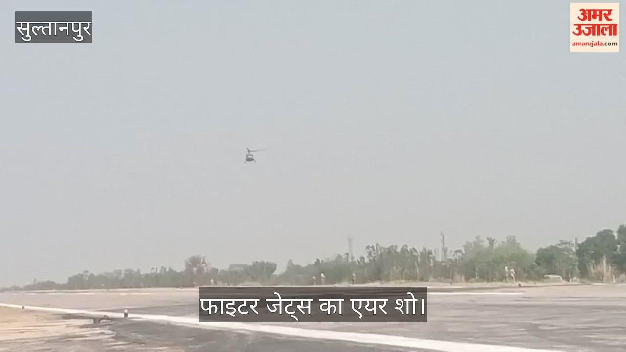 VIDEO: पूर्वांचल एक्सप्रेस-वे पर गरजे राफेल और मिराज, 6 घंटे चला फाइटर जेट्स का एयर शो