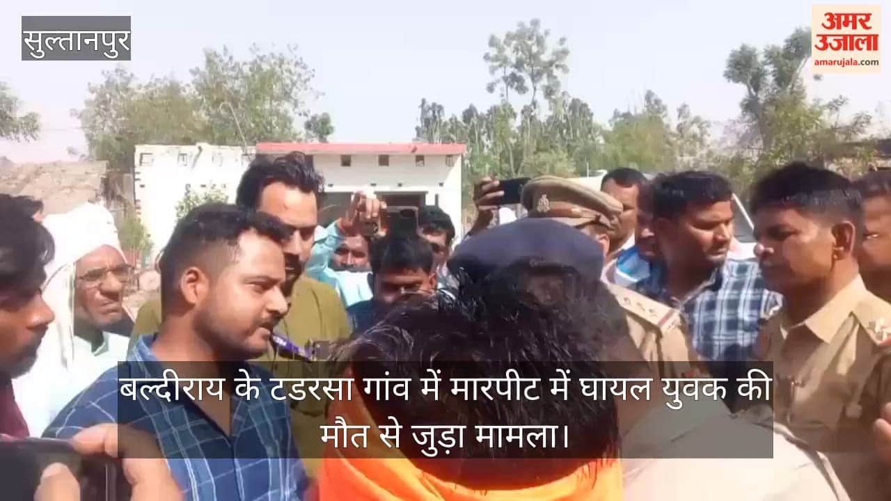 VIDEO: परिजनों ने किया युवक के शव के अंतिम संस्कार से इन्कार, रोड जाम