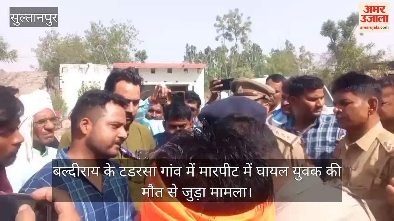 VIDEO: परिजनों ने किया युवक के शव के अंतिम संस्कार से इन्कार, रोड जाम