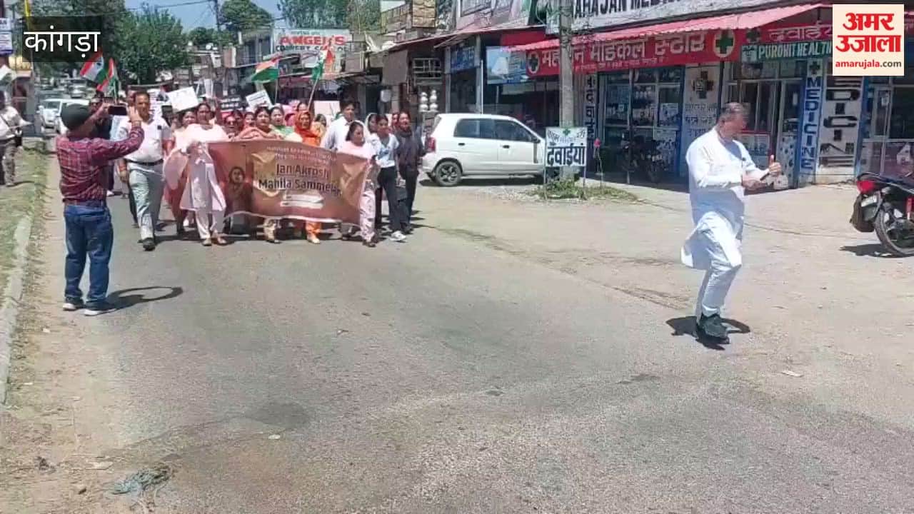 Kangra: BJP Mahila Morcha takes to the streets in protest against the Women's Reservation Bill; holds demonstration against Congress in Raja Ka Talab