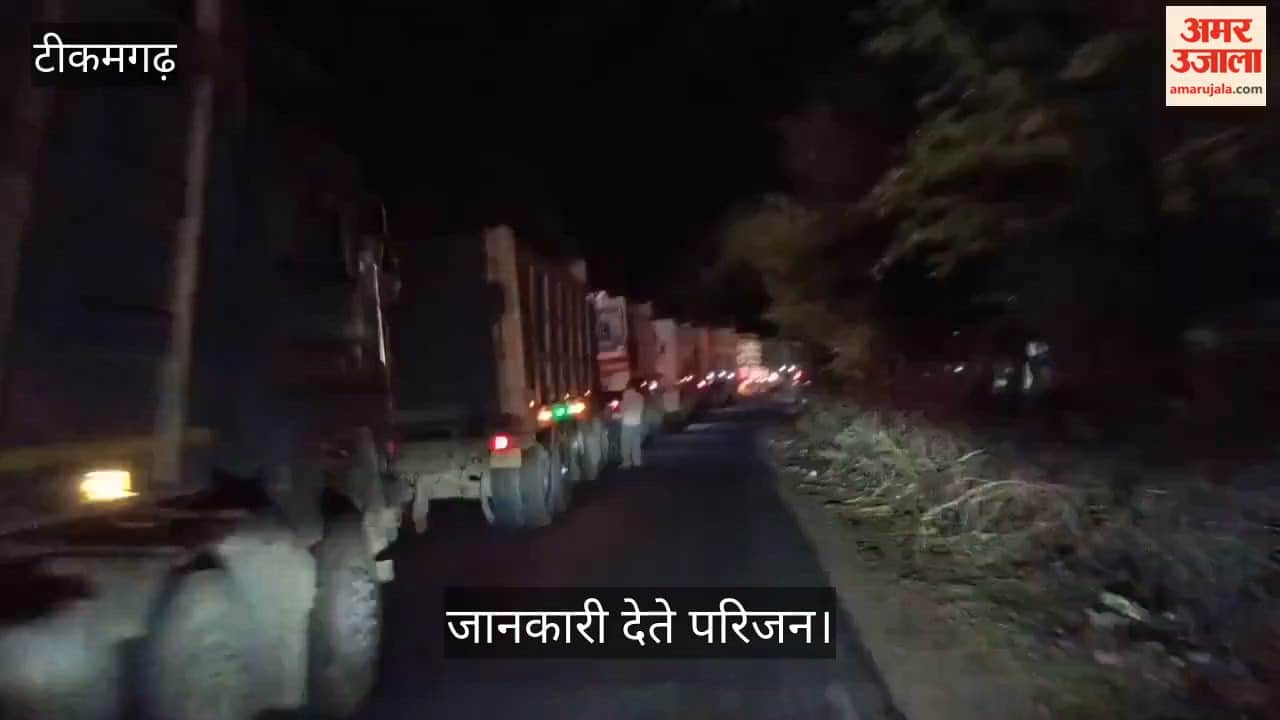 Pregnant Woman Writhes in Agony in Janani Express; Driver Was Drunk mp news