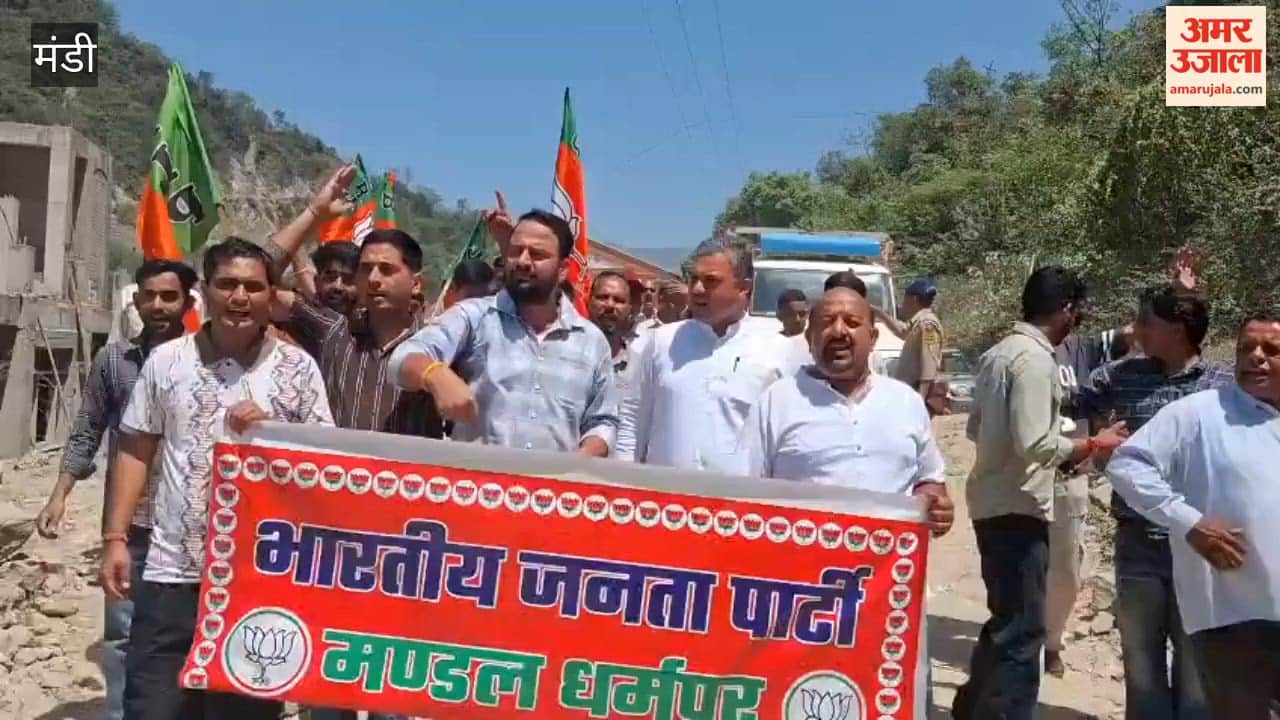 Mandi: BJP Stages Protest at Kaichi Mor Over Blocked Road; Demands Immediate Restoration