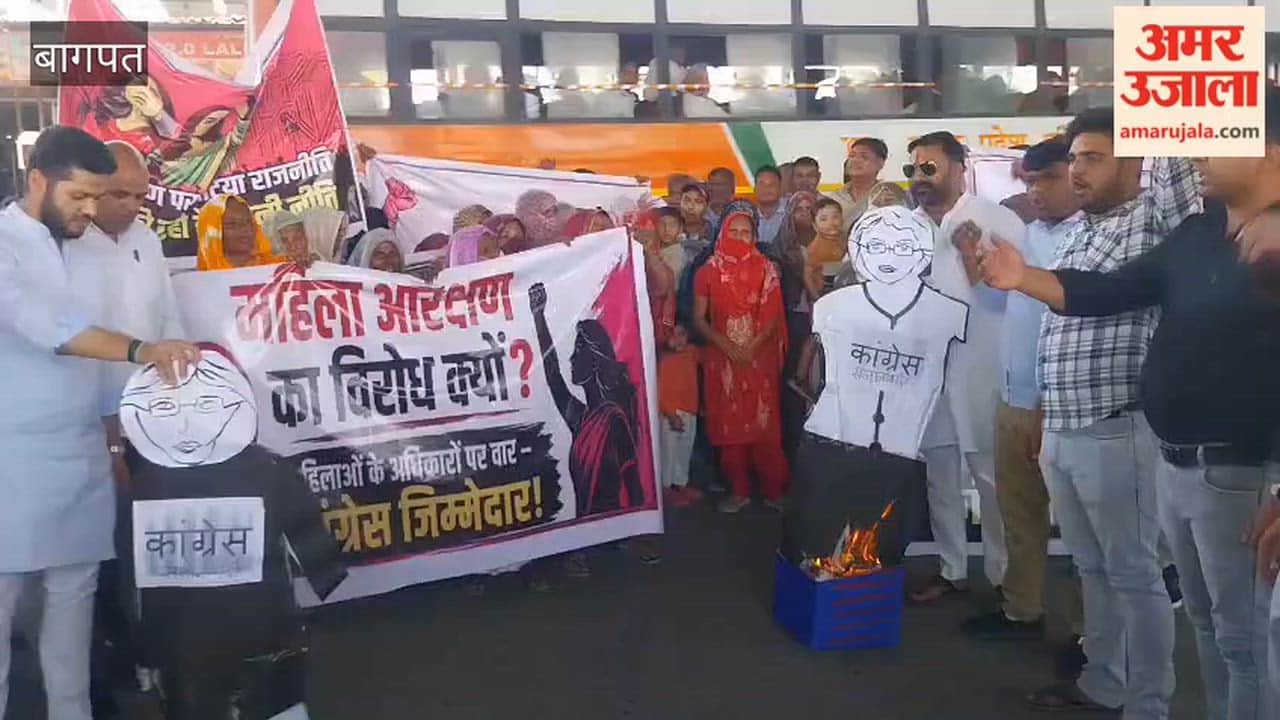 Baghpat: Women burn effigies of Congress and SP over opposition to Women’s Reservation Bill