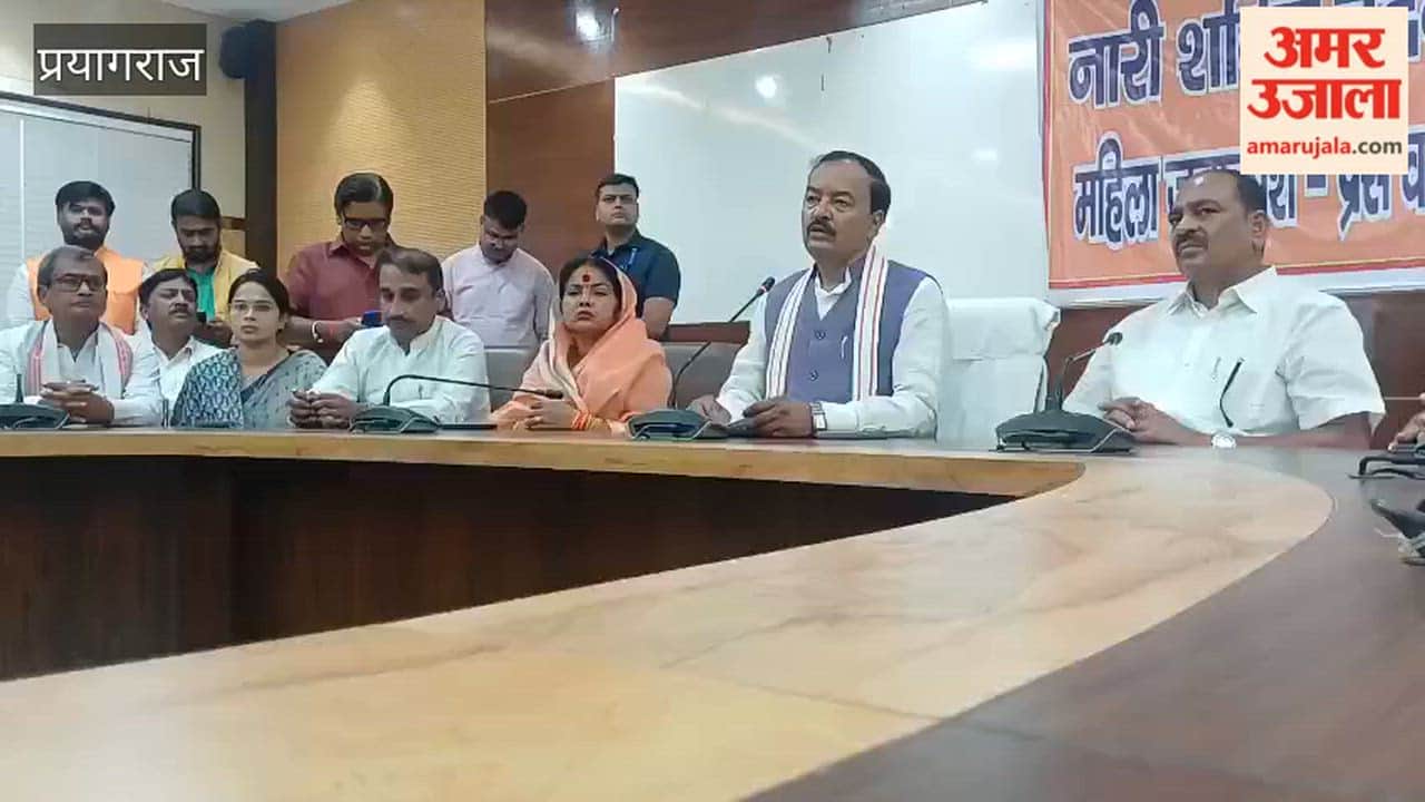 SP and Congress are anti-women, the public will teach them a lesson - Keshav Prasad