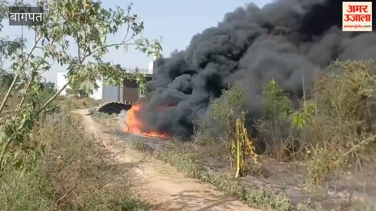 Baghpat: Fire breaks out in pipes near women police station, rs8 million loss to Har Ghar Jal project