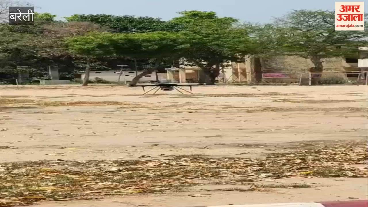 Ahead of the Urs, the police inspected rooftops using drones in Bareilly