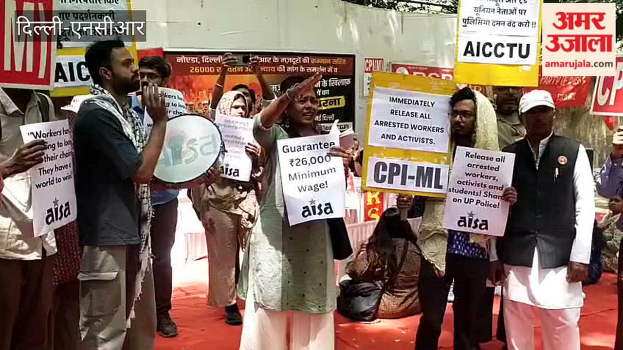 demanding resolution against suppression of workers by UP govt At Jantar Mantar