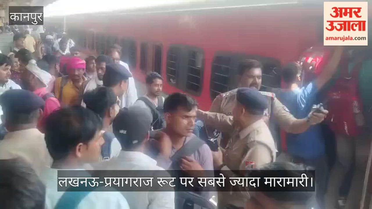 Kanpur Central: Station Swamped by Passenger Crowds Platforms Packed as a Scramble Ensues to Board Trains