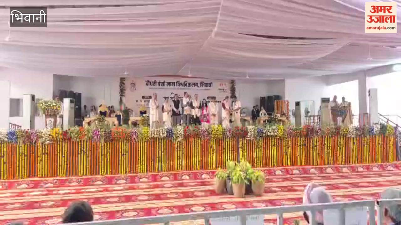 Justice Surya Kant attends the convocation ceremony at Chaudhary Bansi Lal University in Bhiwani