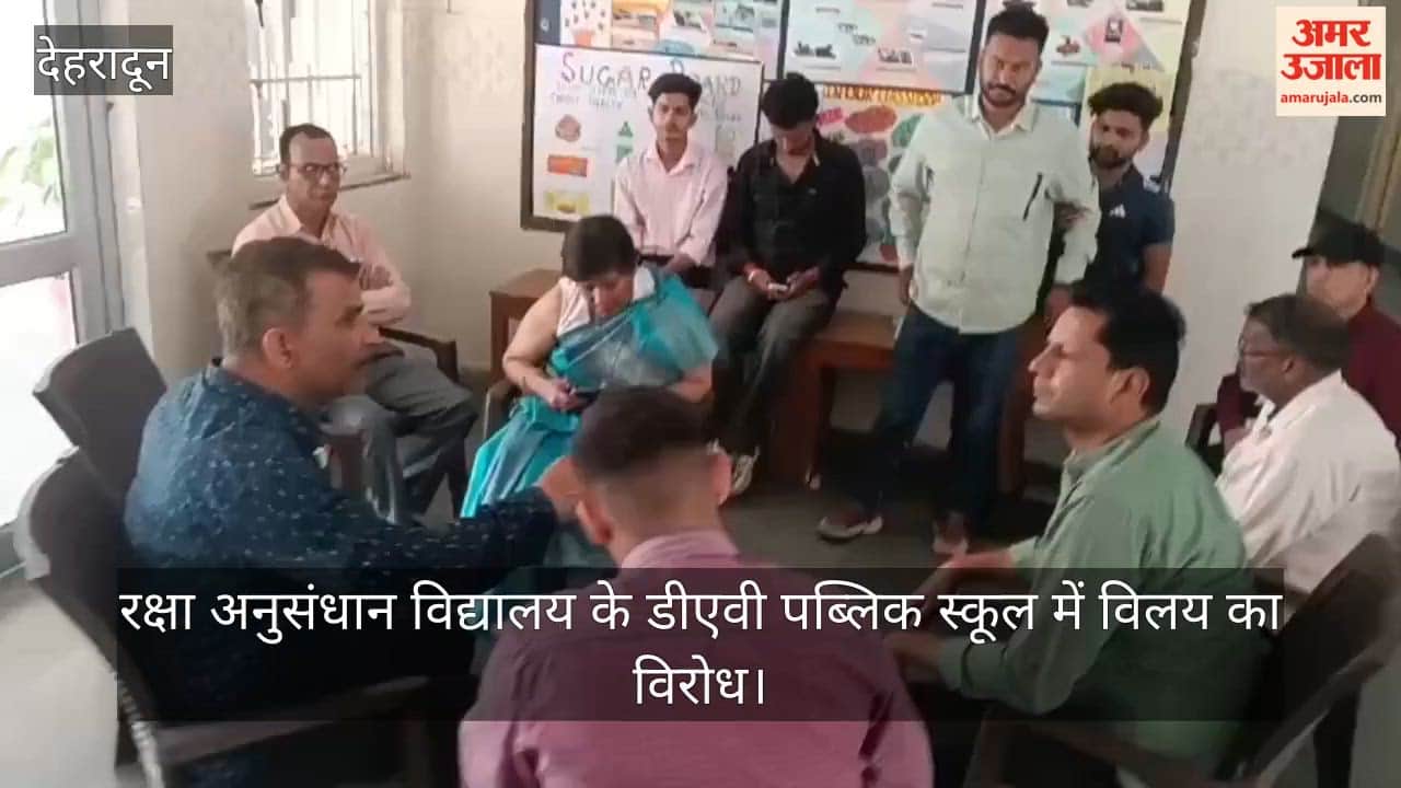 Opposition to the Merger of the School of Defence Research with DAV Public School