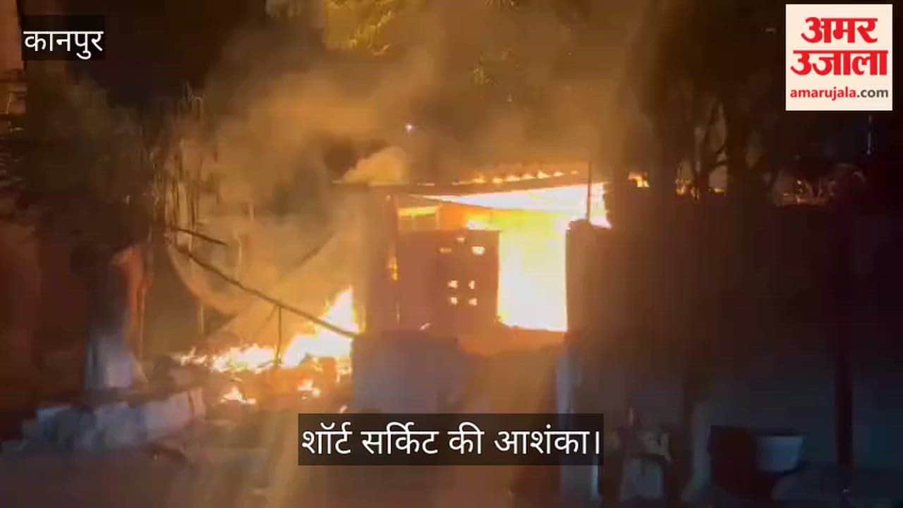 Kanpur Massive Fire Breaks Out at Hotel Late at Night Firefighters Bring It Under Control After Effort