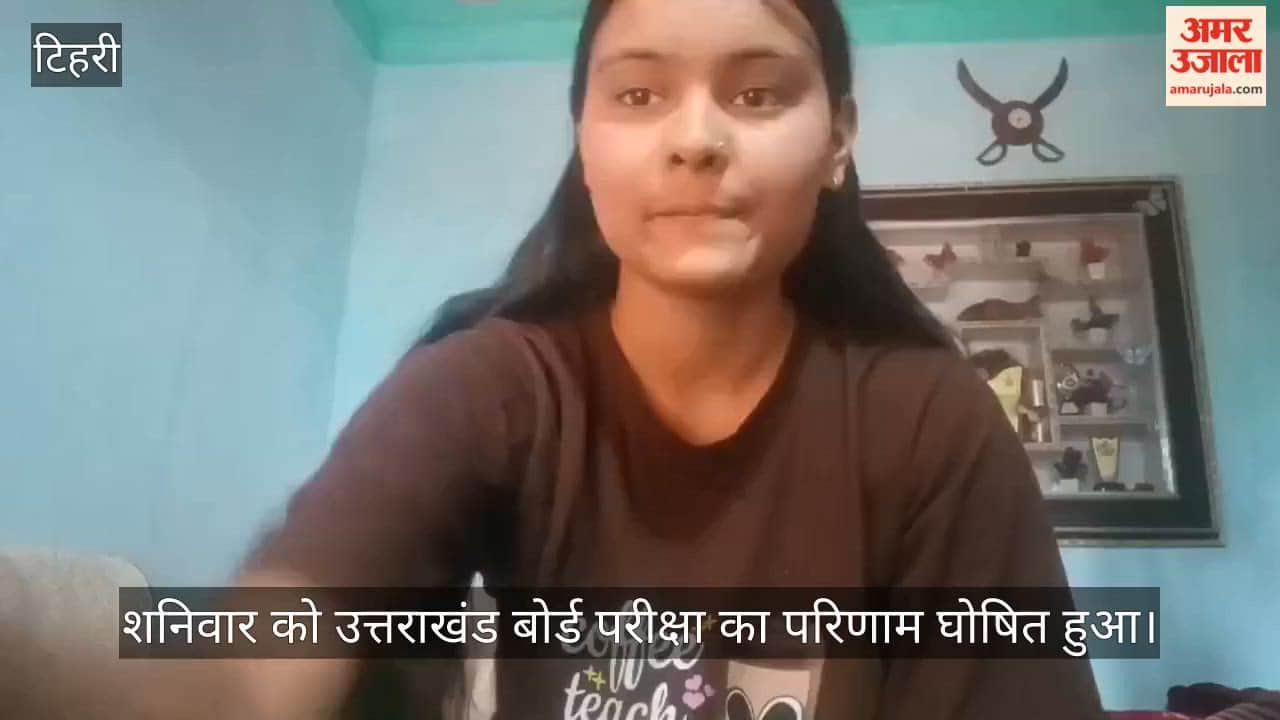 Uttarakhand Board Exam Results Declared Vidyamandir Students Dominate tehri Garhwal