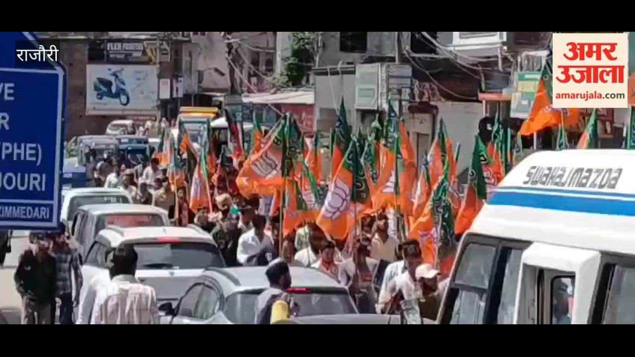 BJYM Holds Peaceful Rally in Rajouri Support of NLU Demand in Jammu Province