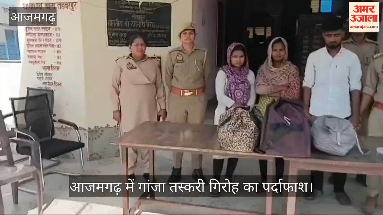 Ganja Smuggling Racket Busted; 10 kg of Ganja Recovered