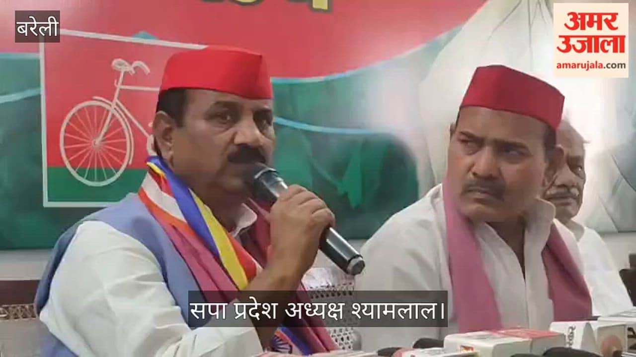 SP State President Shyamlal Pal says The BJP government is misleading women