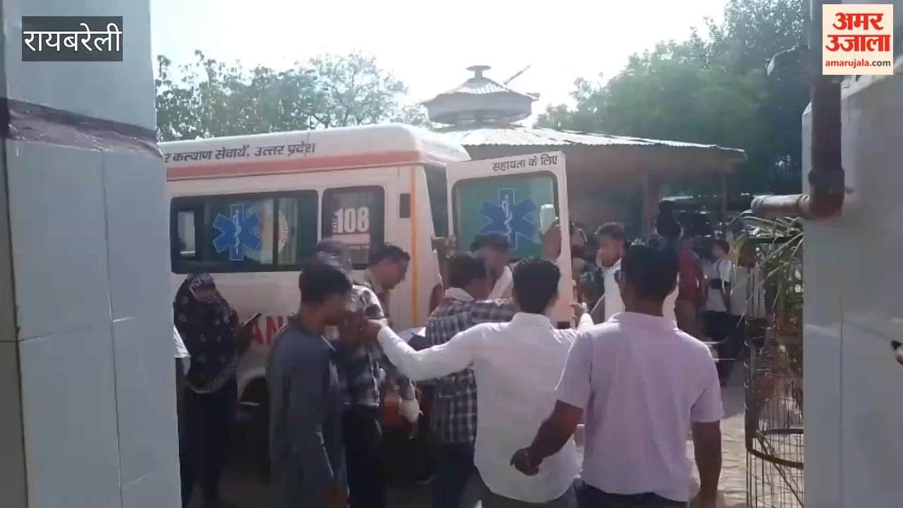 Video: रायबरेली में डिवाइडर से टकराई बाइक, दो युवक गंभीर रूप से घायल