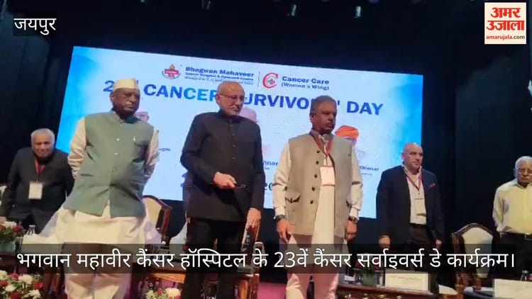 Rajasthan: 'पंजाब के केमिकल युक्त पानी से सीमावर्ती जिलों में कैंसर का खतरा', राज्यपाल बागडे ने किया बड़ा दावा