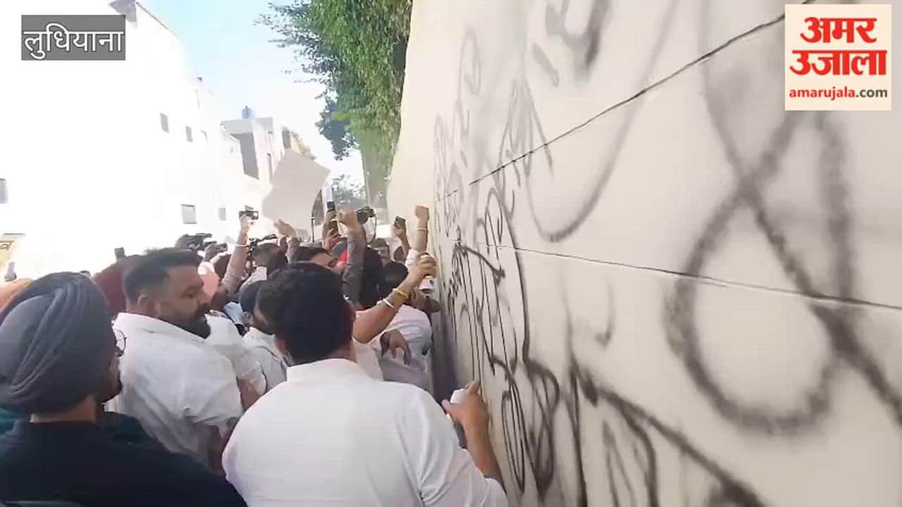In Ludhiana, AAP workers wrote "Traitor" on the wall of MP Rajinder Gupta's house.