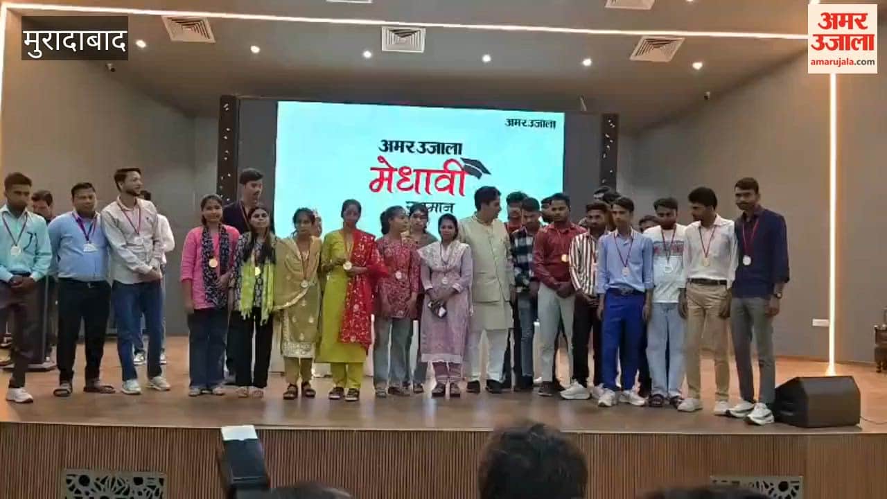 Amar Ujala Honors Meritorious Students in Moradabad; Faces Light Up with Joy