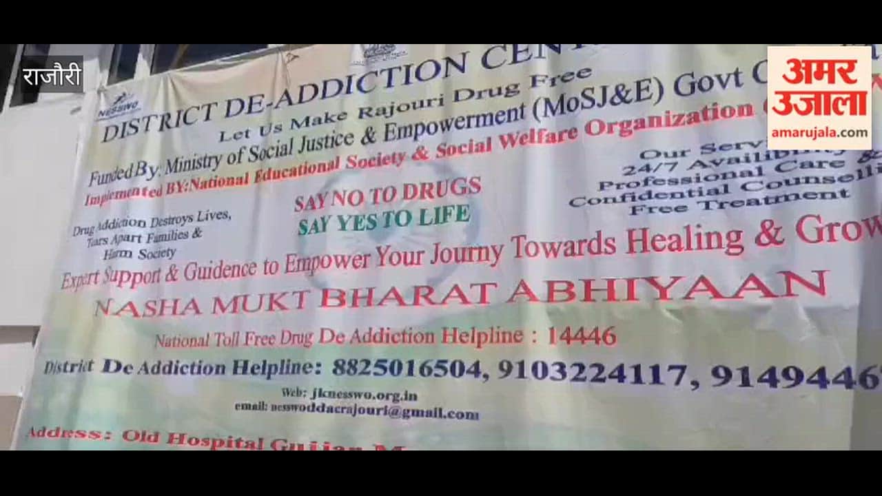 Inspects addiction detox center in Rajouri, DC talks to patients