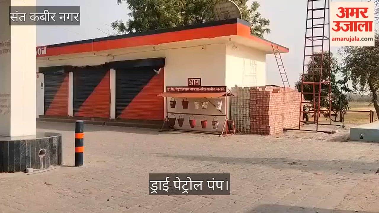 There is no regular supply of oil during the wedding season, causing problems.