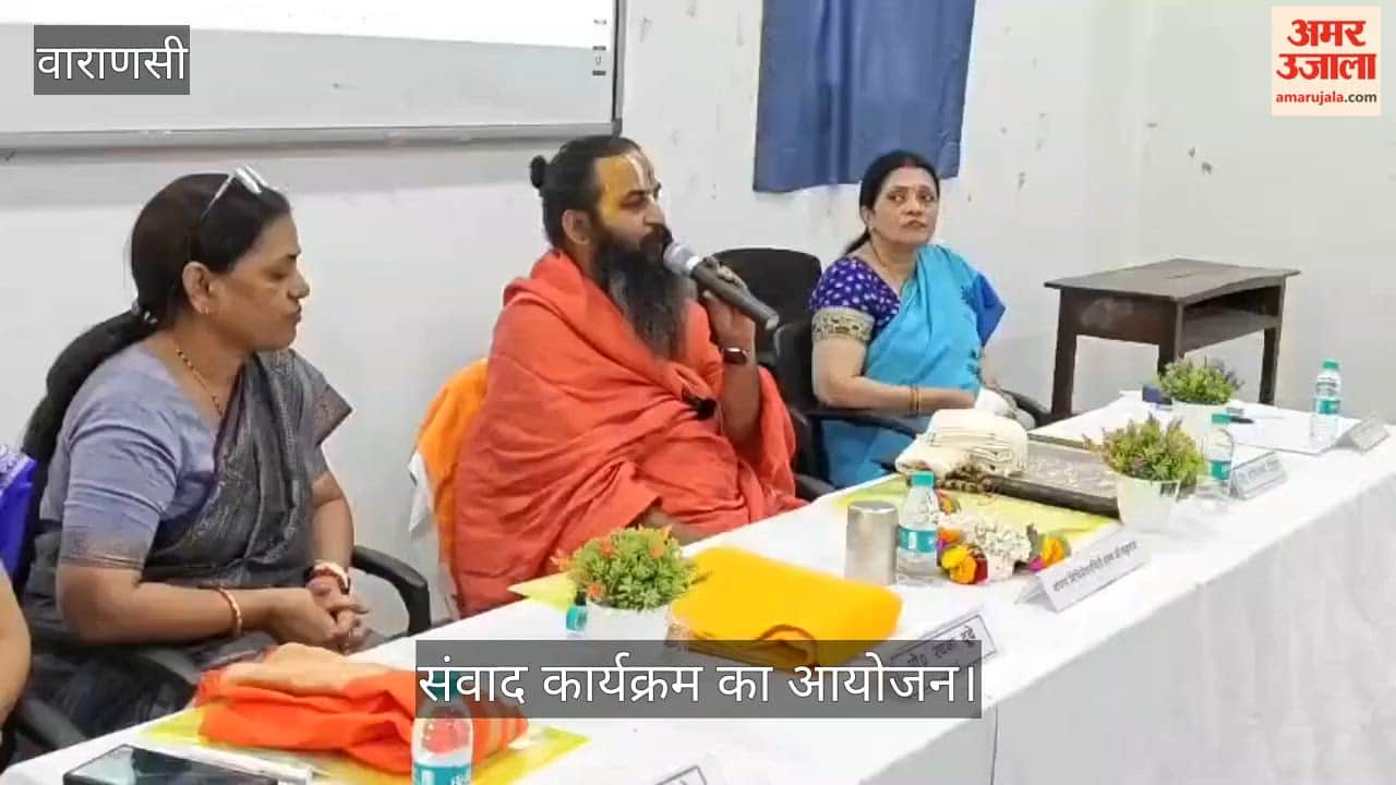 Dialogue Program Organized at Arya Mahila PG College