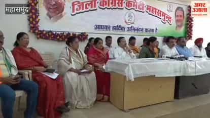 Congress Attacks Central Government in Mahasamund Alleges Lack of Seriousness Regarding Women Reservation