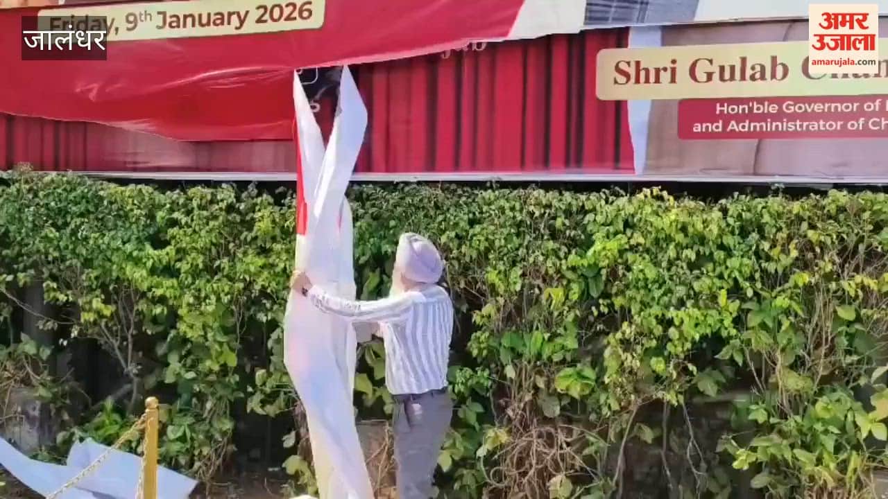 Aam Aadmi Party staged a protest outside Lovely Professional University in Jalandhar.