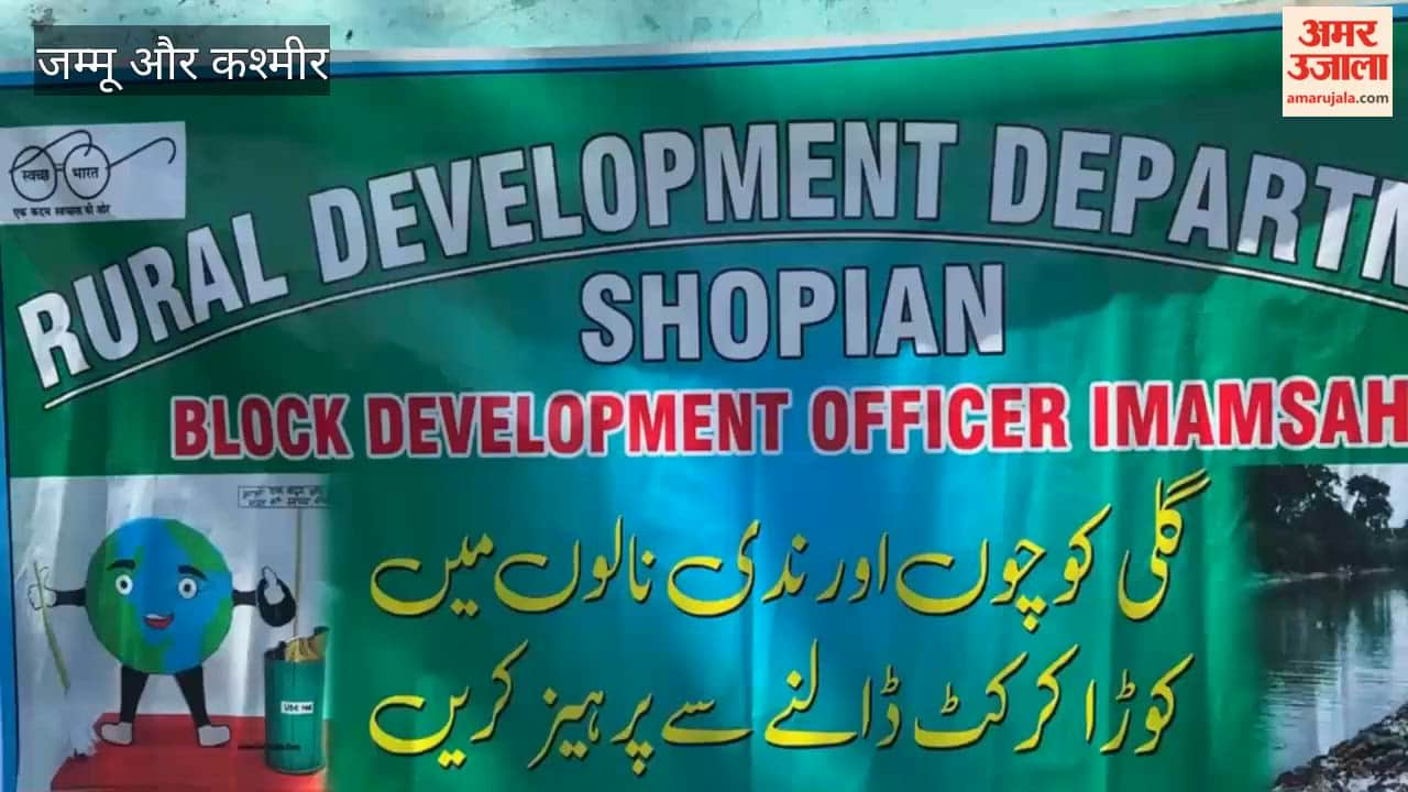 RDD Development Marks Panchayat Raj Day, Holds Nasha Mukht Awareness Programme; Nukad Natak Staged