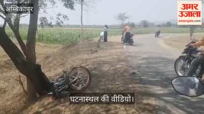 Speeding Bike Crashes into Tree Youth Dies on the Spot in Ambikapur