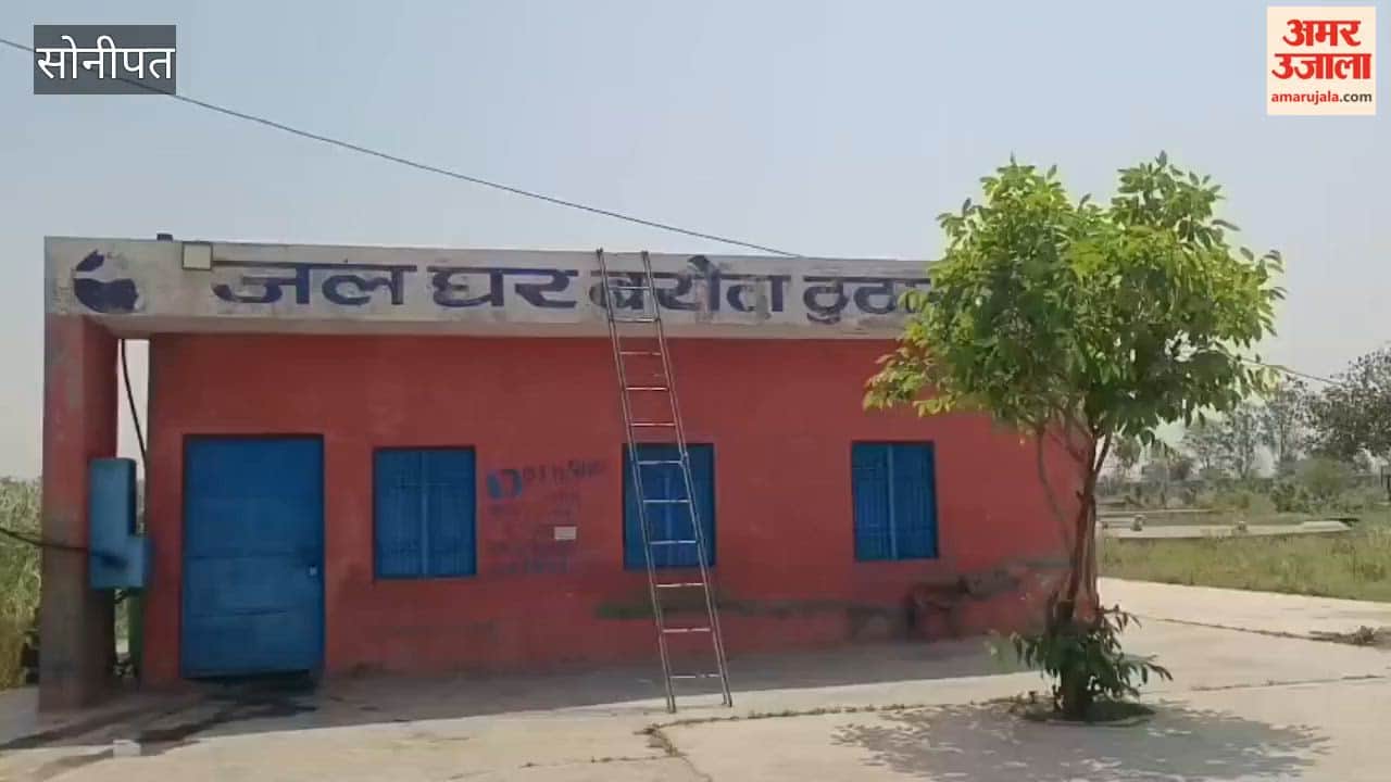 Bad water is causing health problems for villagers in Baroda village