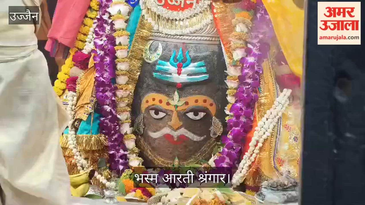 Bhasma Aarti Shringar - Sunday, King of Ujjain and Baba Mahakal adorned with garland of lotus seeds