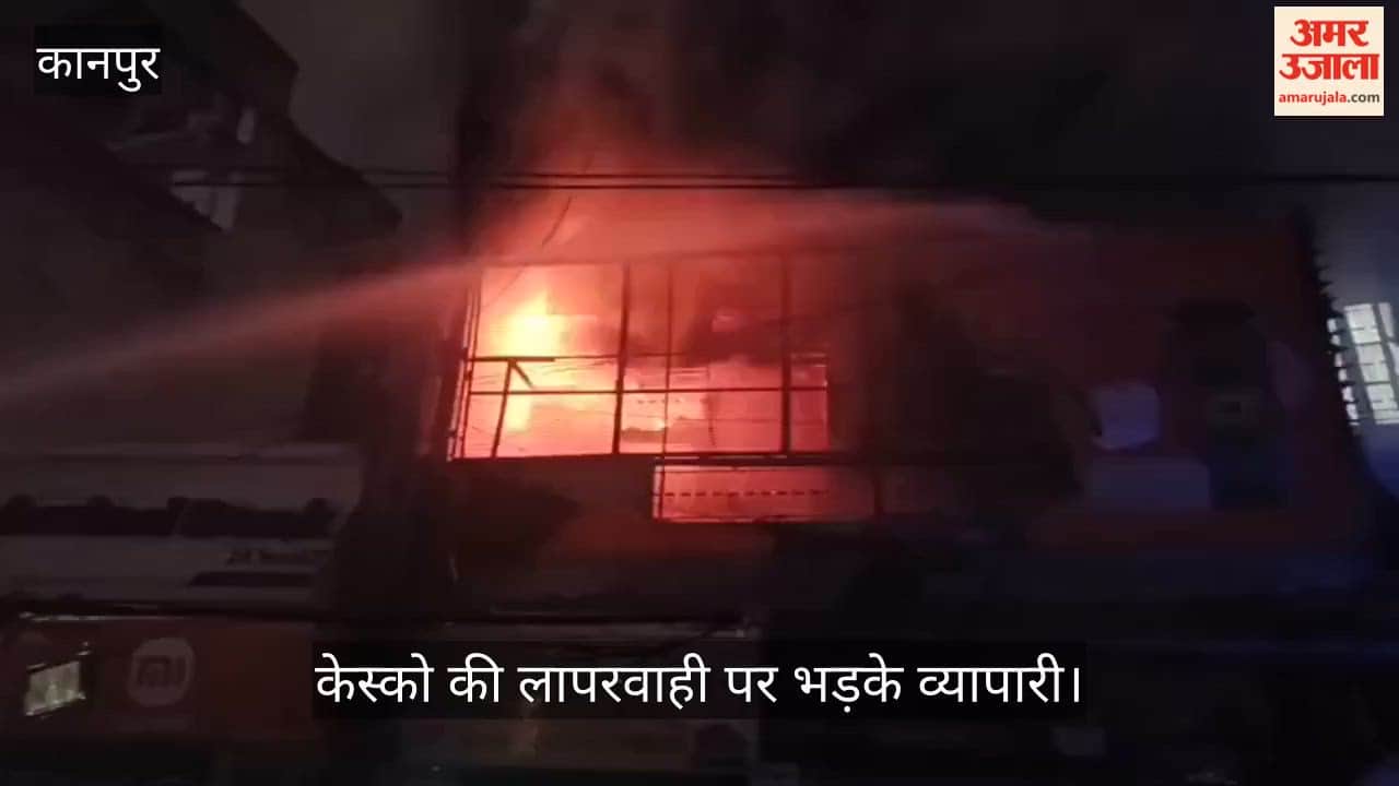Kanpur Massive Fire on Birhana Road Mobile Parts Warehouse Reduced to Ashes