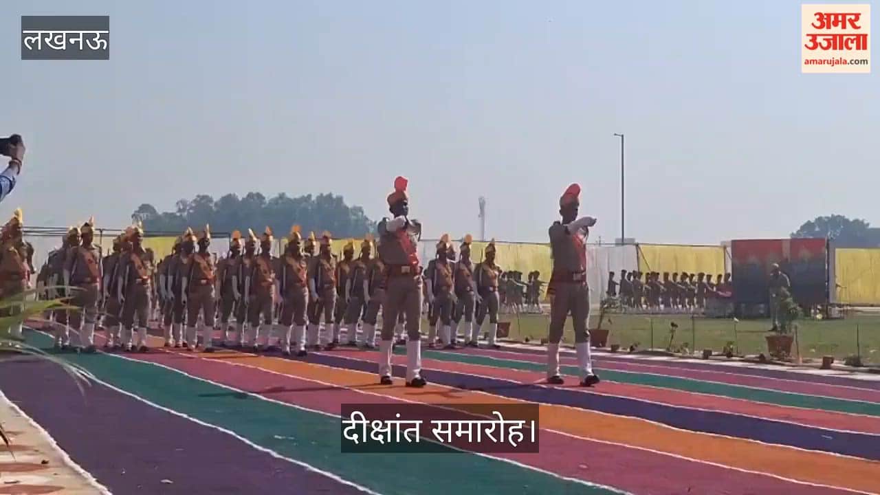 अमेठी:  दीक्षांत परेड में दिखा अनुशासन, पुलिस बल को मिले 454 नए सिपाही