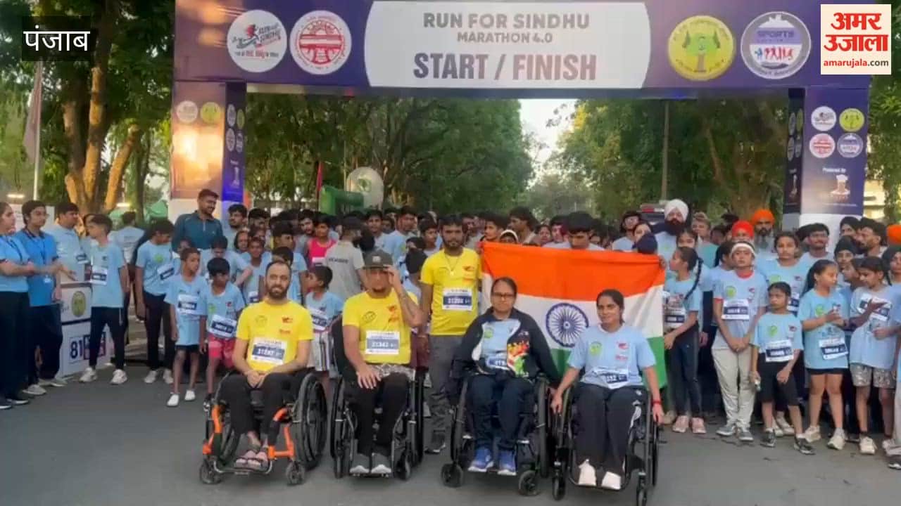 Youth participating in the 'Run for Sindhu' held at Punjab University.