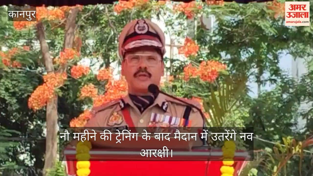 Kanpur The Khaki Force Welcomes New Bravehearts Grand Passing Out Parade at the Reserve Police Lines