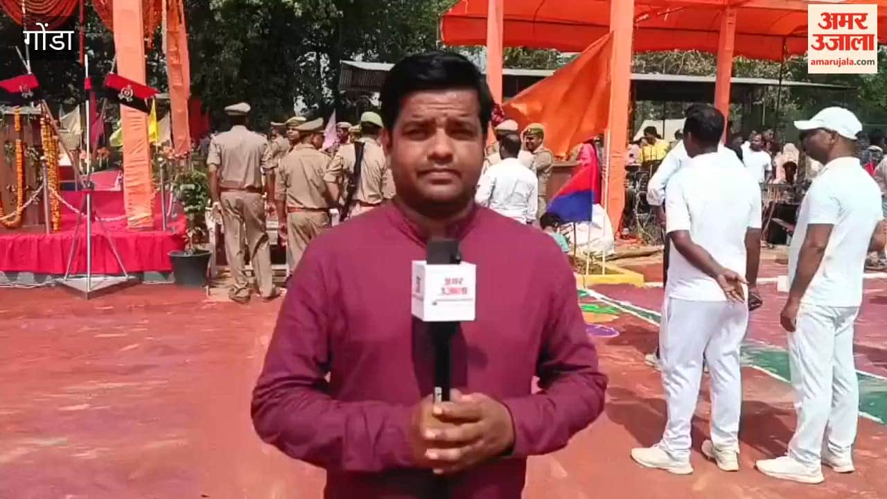 गोंडा: नौ माह की तपस्या रंग लाई, वर्दी पहनते ही छलक पड़े जज्बात