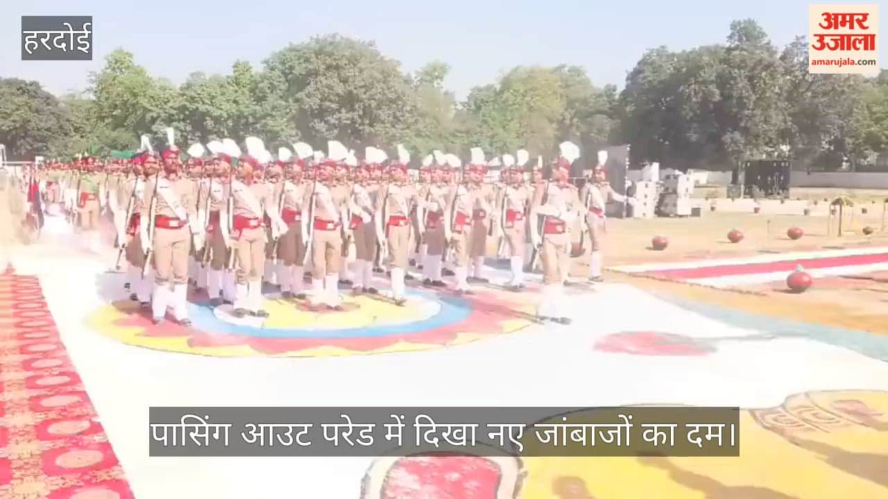 Hardoi Constables Take to the Field After Nine Months of Rigorous Training Passing Out Ceremony