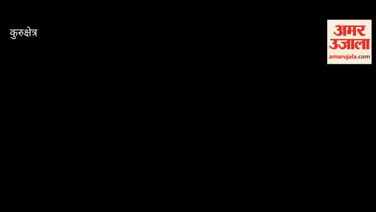 HACS exam: Exam begins at 37 centres in Kurukshetra, tight security