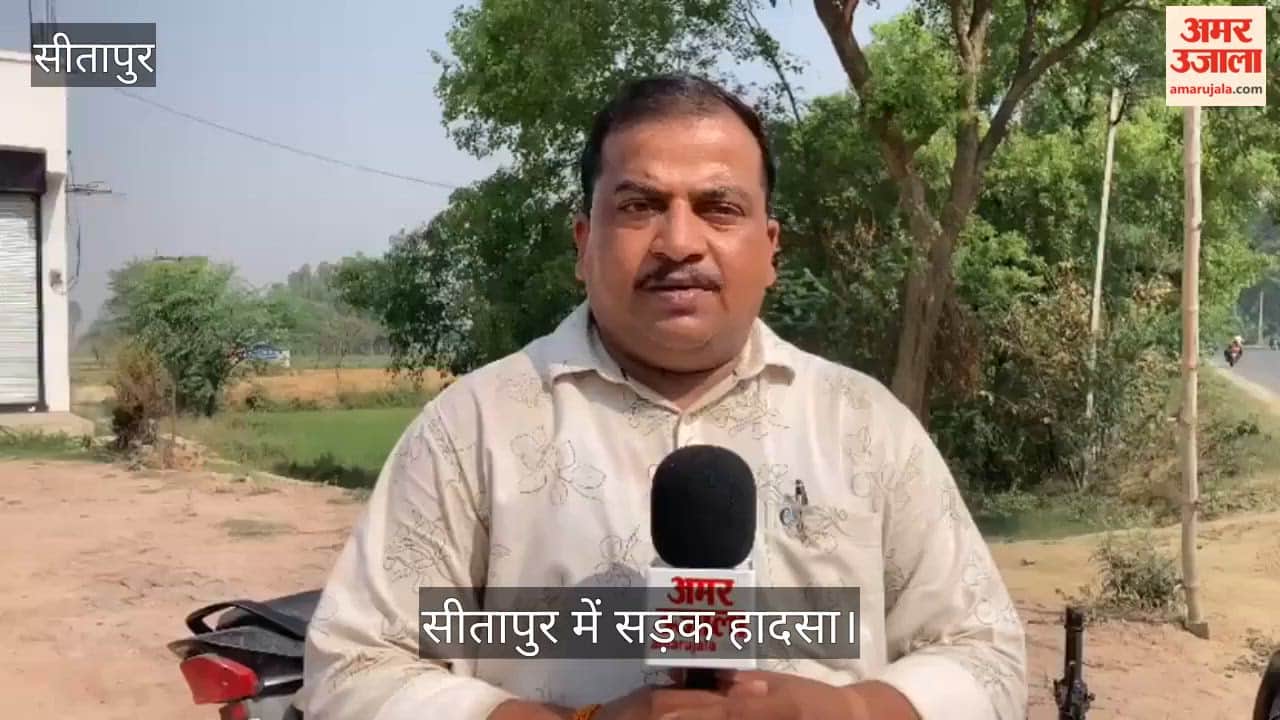 सीतापुरः सड़क हादसे में मां-बेटे सहित तीन की मौत