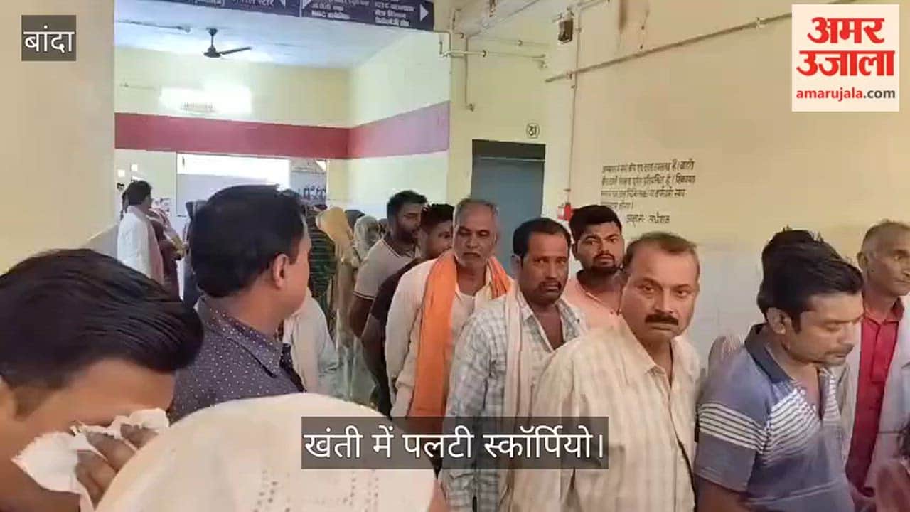 Massive Collision Between Bullet and Scorpio in Banda One Dead Two Critically Injured