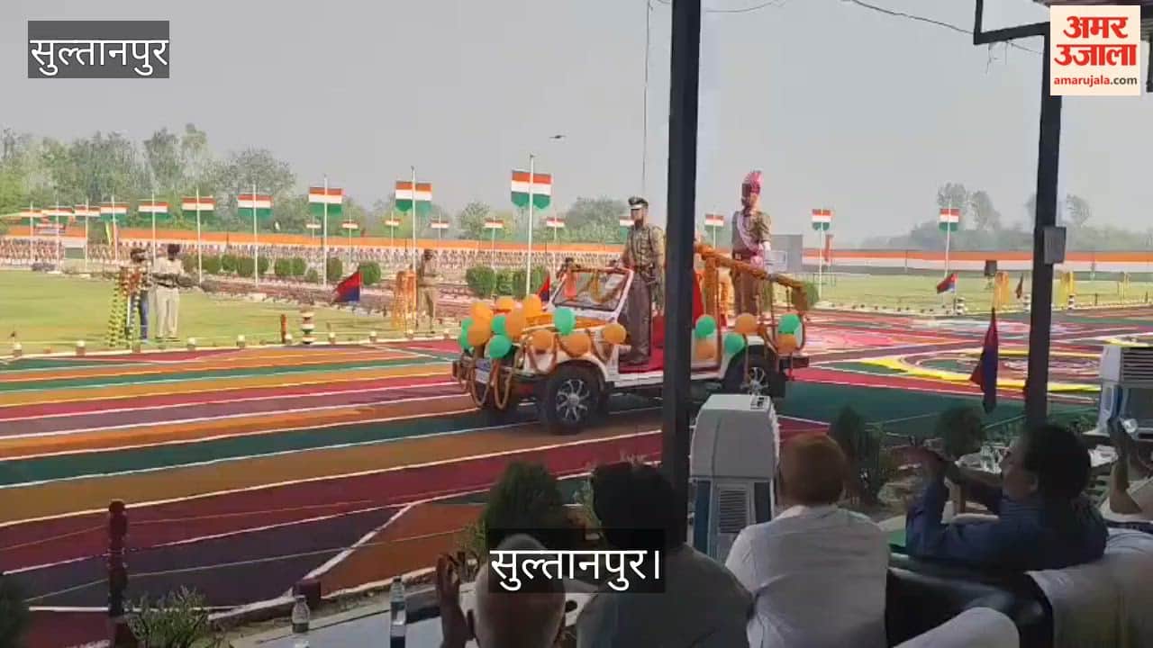 सुल्तानपुर: 653 पुलिस प्रशिक्षुओं की पासिंग आउट परेड, परिजनों में उत्साह