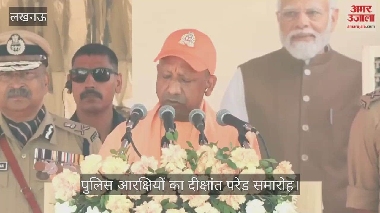 Video: सीएम योगी बोले- 2017 के पहले जिस प्रदेश में दंगे होते थे, कोई भी अपने आप को सुरक्षित महसूस नहीं करता था