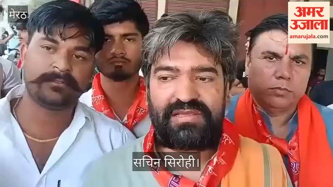 Meerut: Tension over Lord Parshuram Yatra, ruckus over not getting permission