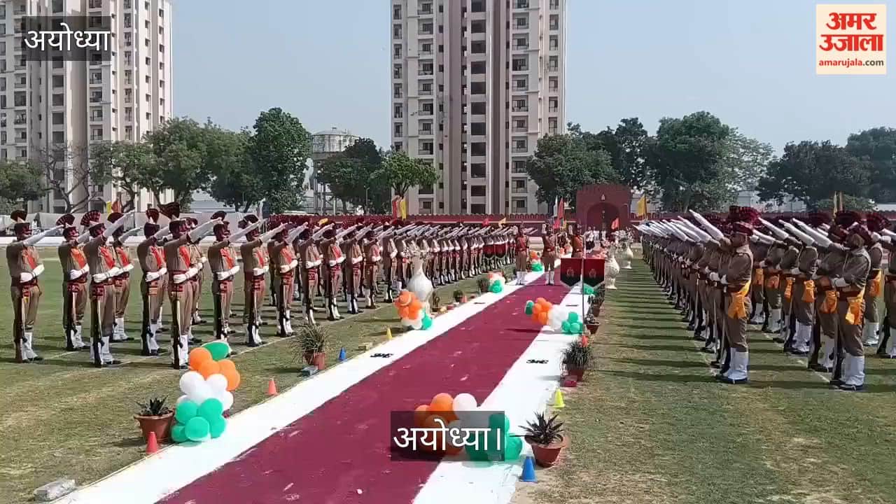 अयोध्या: 199 सिपाहियों की पासिंग आउट, 9 माह का प्रशिक्षण पूरा