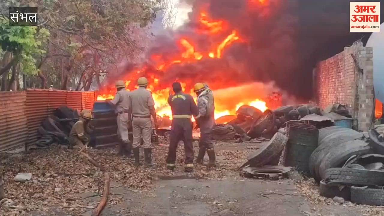 Massive Fire Erupts at Oil Factory; Plume of Smoke Rises, Causing Chaos