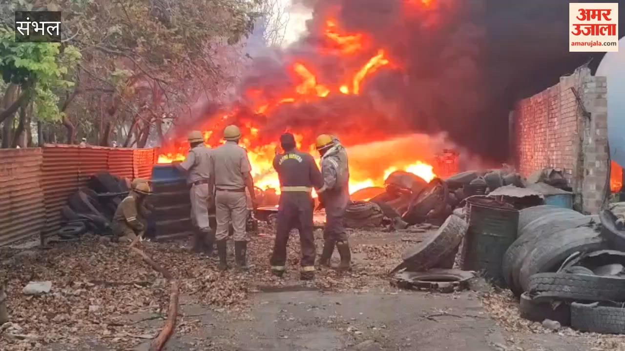 Massive Fire Erupts at Oil Factory; Plume of Smoke Rises, Causing Chaos
