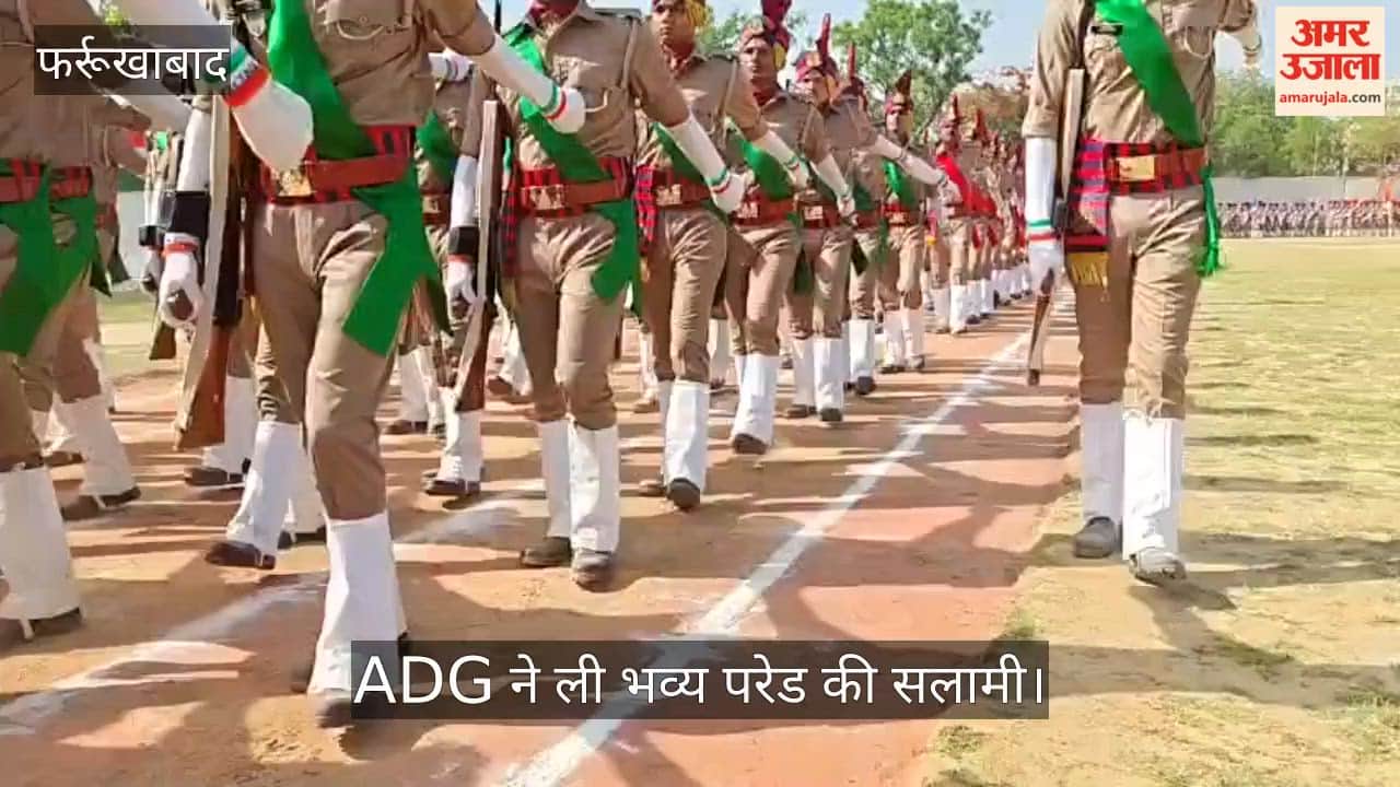 Farrukhabad 470 New Constables Join the Police Force Grand Passing Out Parade Held in Fatehgarh