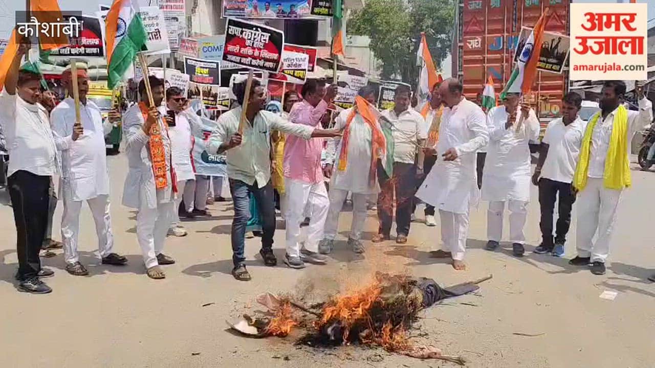 Kaushambi: FIR registered against five people including the district president of BJP Mahila Morcha for burning an effigy without permission.