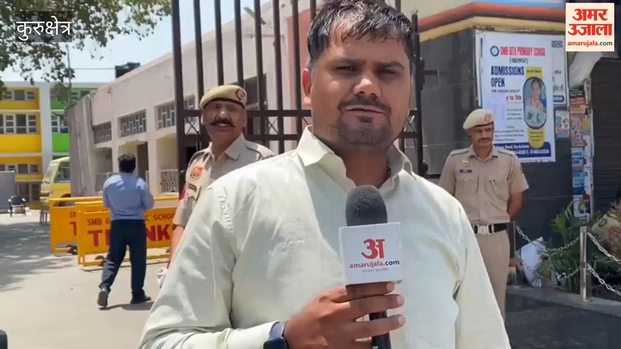 HCS Exam Shift 1 Concludes; Candidates in Kurukshetra Describe Paper as Difficult